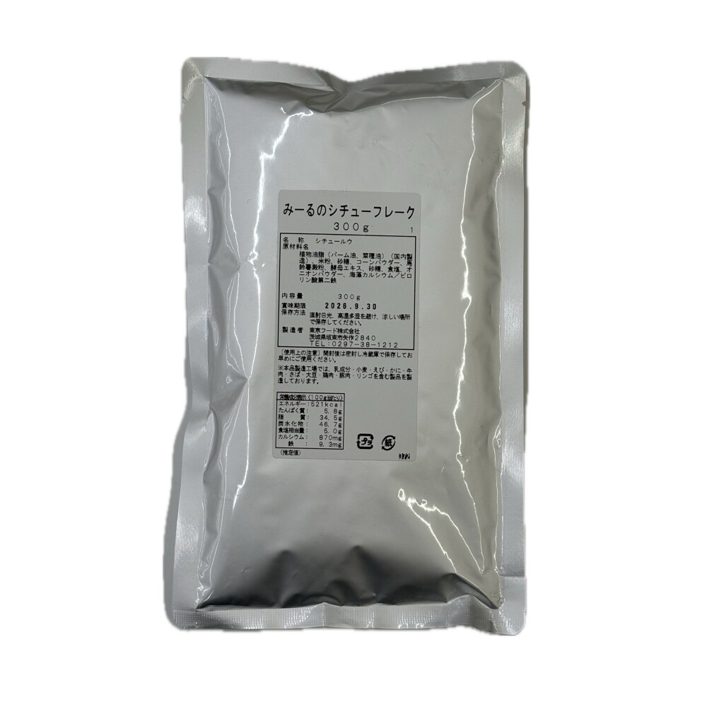 みーるのシチューフレーク 300g