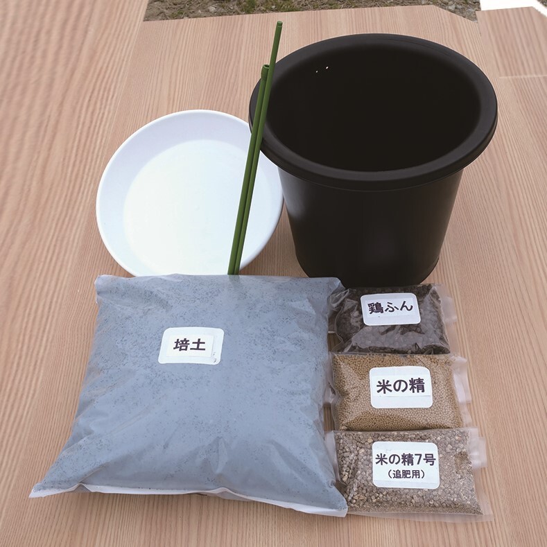 食育栽培セット（①土・肥料・鉢・資材セット）