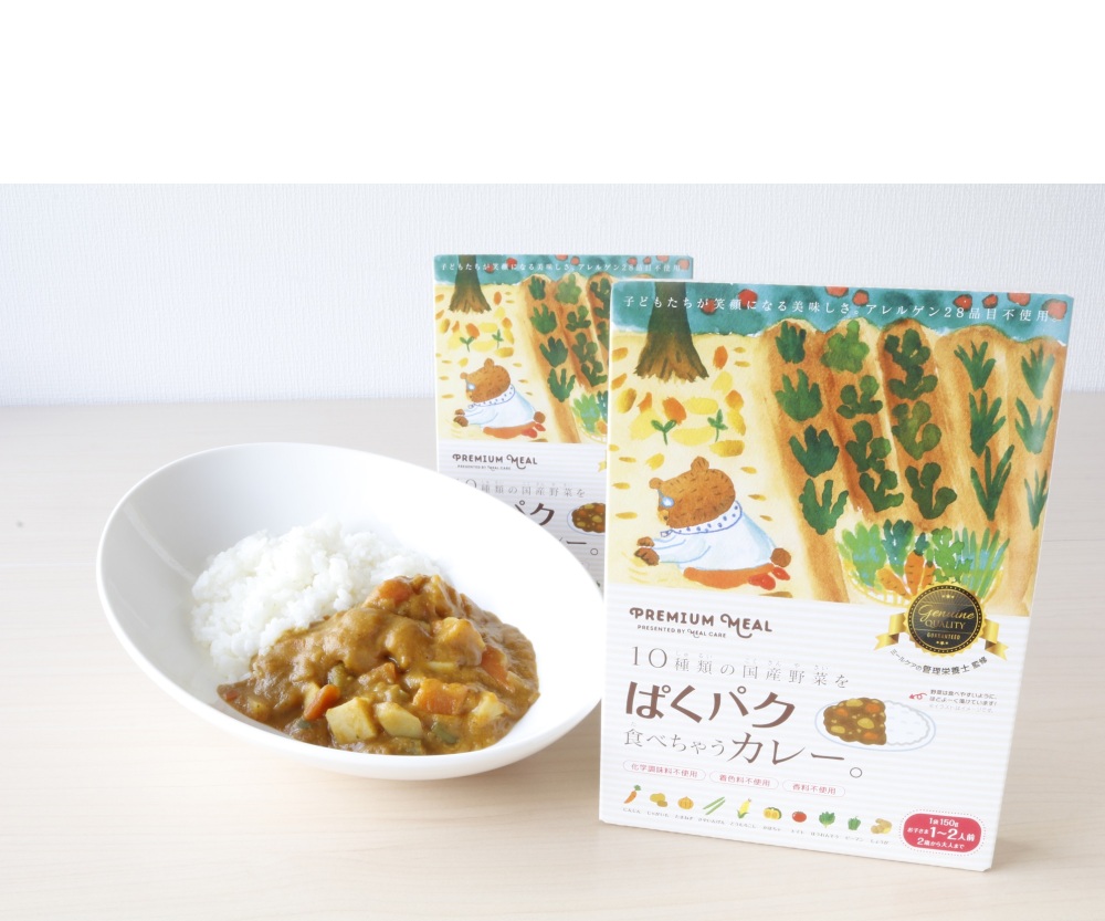 10種類の国産野菜をぱくパク食べちゃうカレー