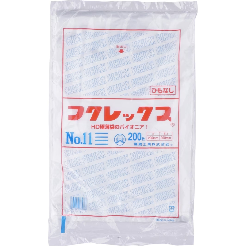 フクレックス規格袋　No.11　紐なし　200枚